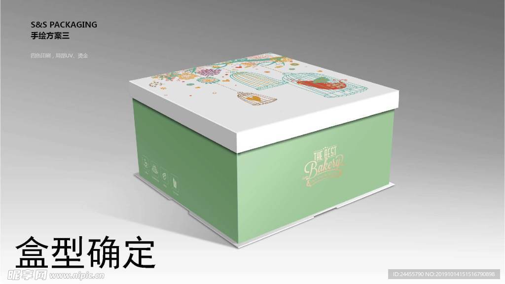 蛋糕盒15
