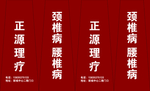 泊车牌