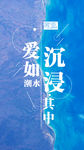医院海报  欧亚男科医院