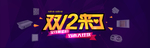 淘宝双12来了