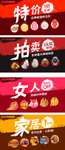 双12年终盛典