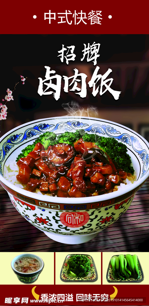 餐饮