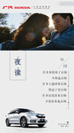 夜读海报