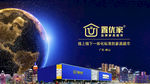 形象广告