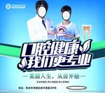 丽尔美口腔