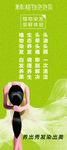 萧本植物染发