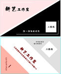 竖版名片