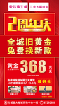 微信抛图