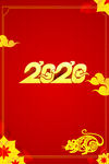 2020背景