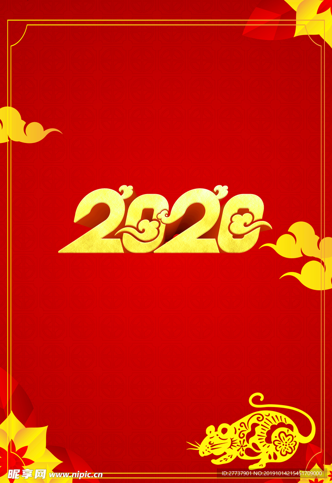 2020背景
