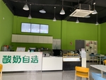 奶茶店