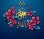 2020鼠年宣传画