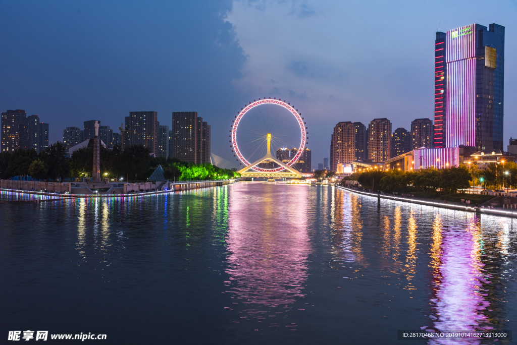 高清大厦