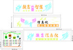 班级文化