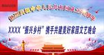 大型舞台背景灯布