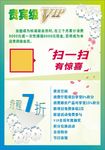 扫一扫