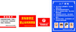 广告