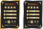 酒店楼层指南