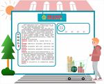 超市简介墙
