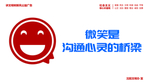 讲文明 树新风