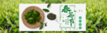 红茶海报