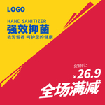 马桶