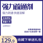 马桶