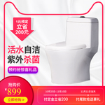 马桶