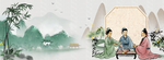 红茶banner