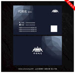 高档名片