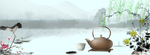 绿茶banner