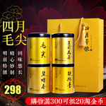绿茶banner