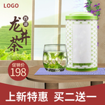 茶道海报