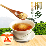 茶道海报