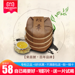茶道海报