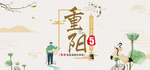 茶道海报