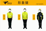 美团外卖形象镜