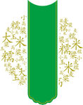 边框