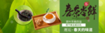 红茶