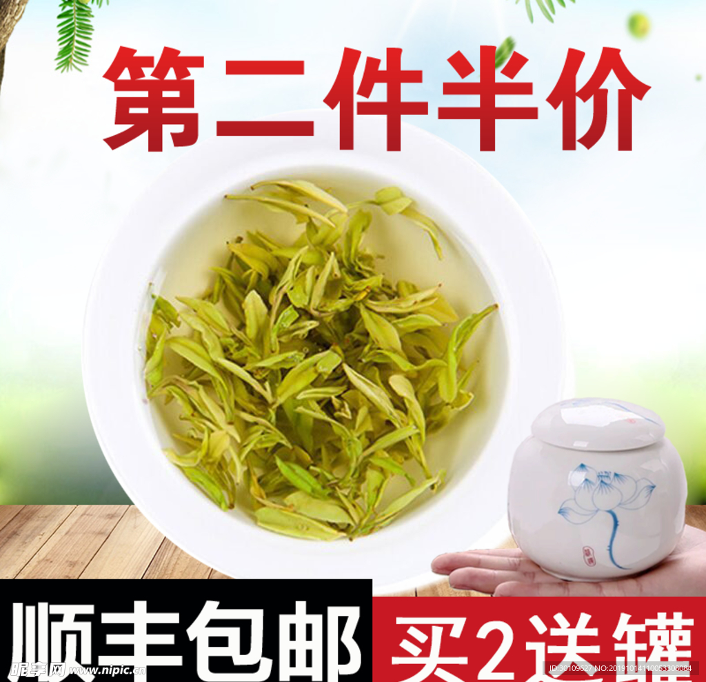 红茶