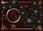 复古中国风2020鼠年新年海报