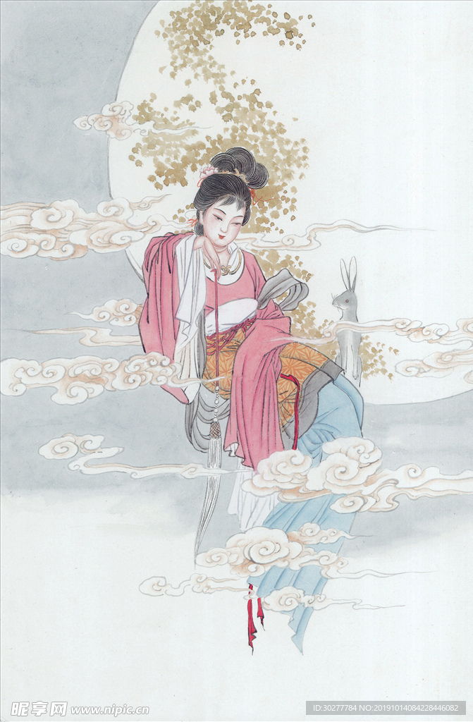 嫦娥