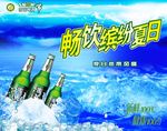 雪花啤酒