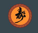 寿底图