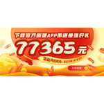 banner图