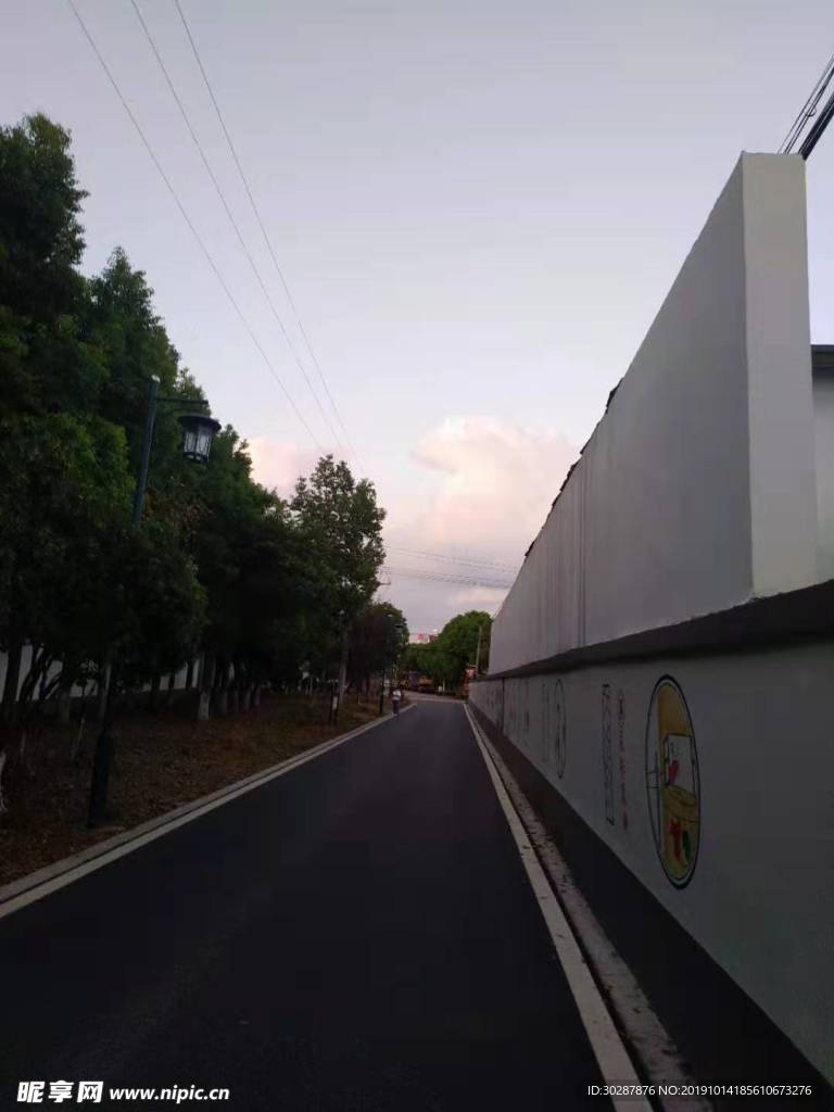 小路