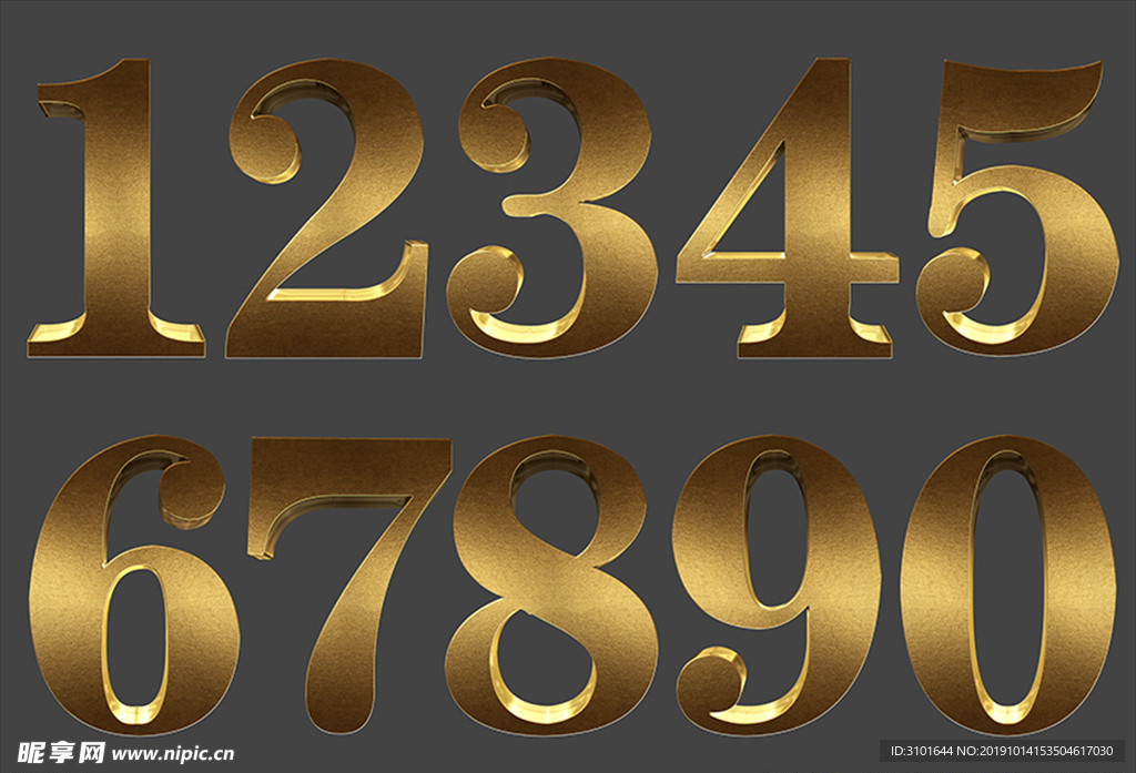 3D数字