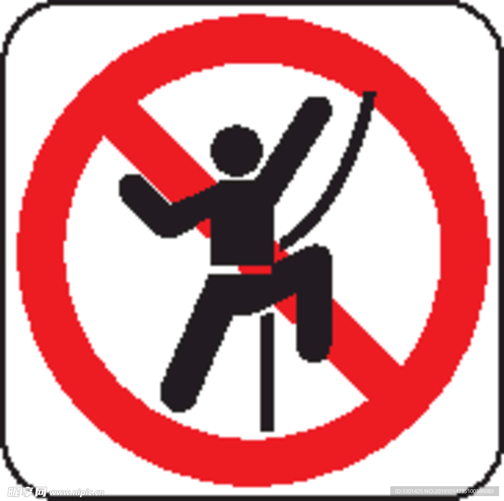 运动图标系列 禁止攀岩图标
