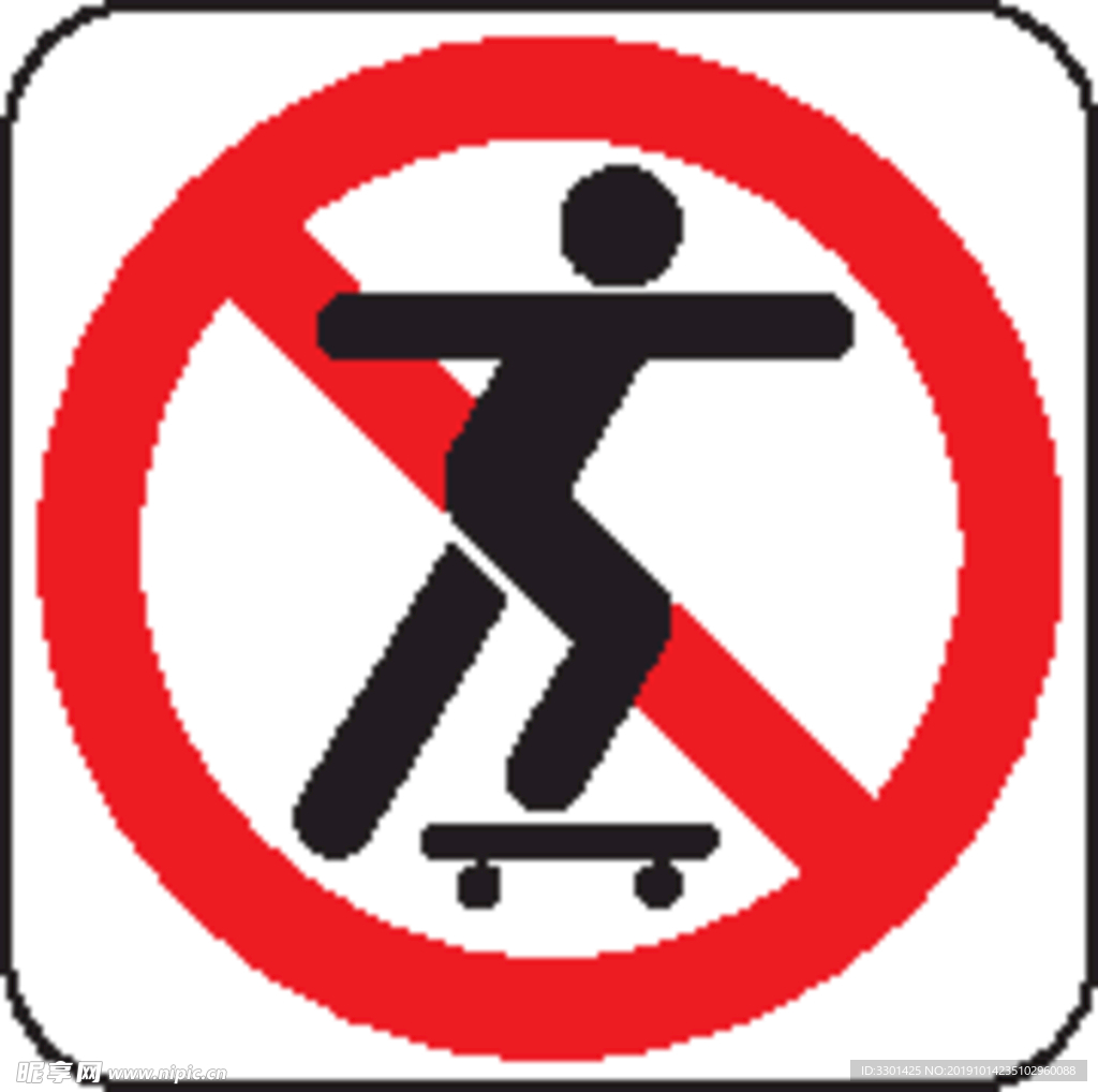 运动图标系列 禁止滑板图标