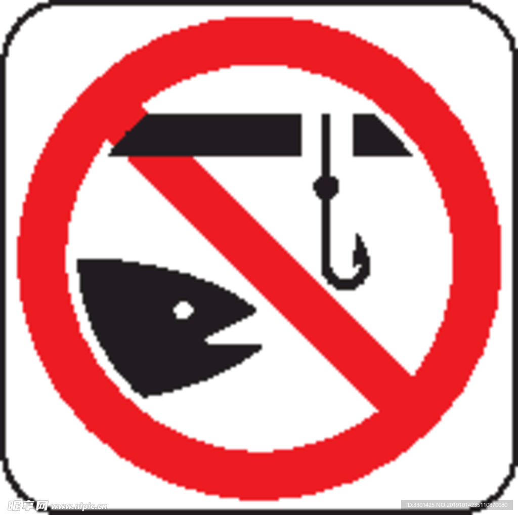 生活图标系列 禁止钓鱼图标